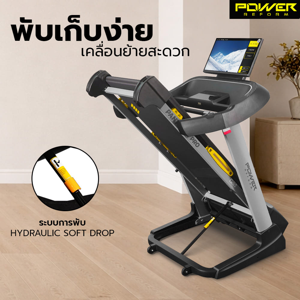 ลู่วิ่งไฟฟ้า POWER REFORM รุ่น PANTHERA PRO PTX-60 มอเตอร์ 5 HP_8